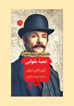 جعبۀ مقوایی